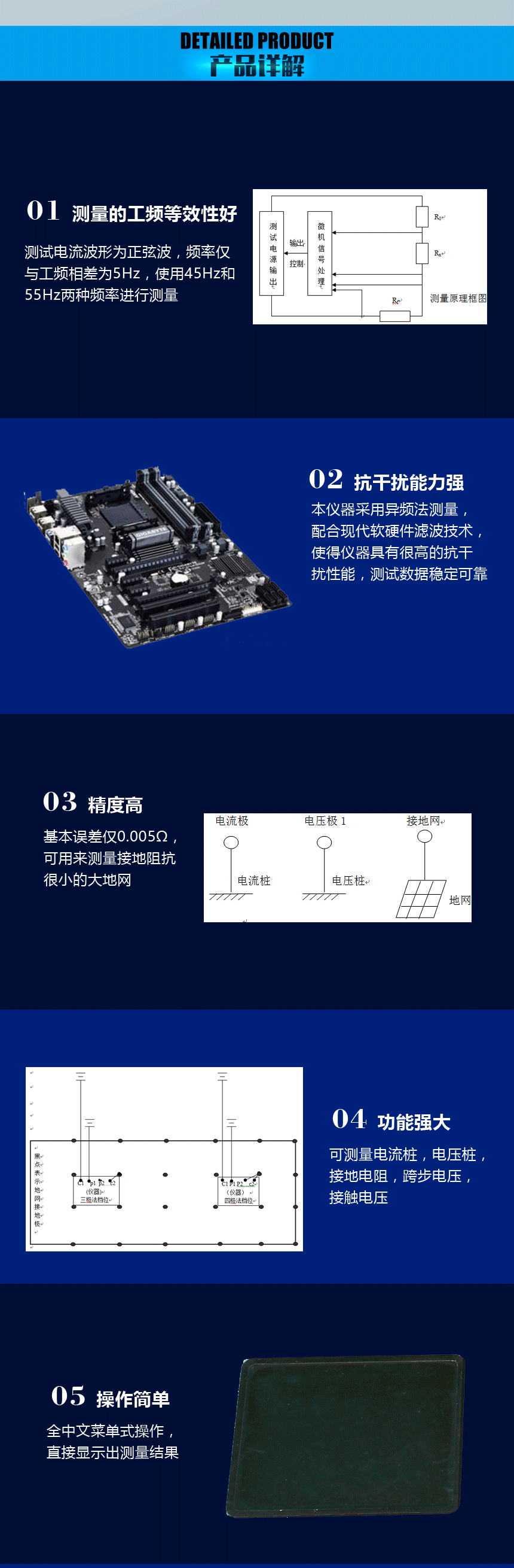接地電阻測(cè)試儀，地網(wǎng)接地電阻測(cè)試儀