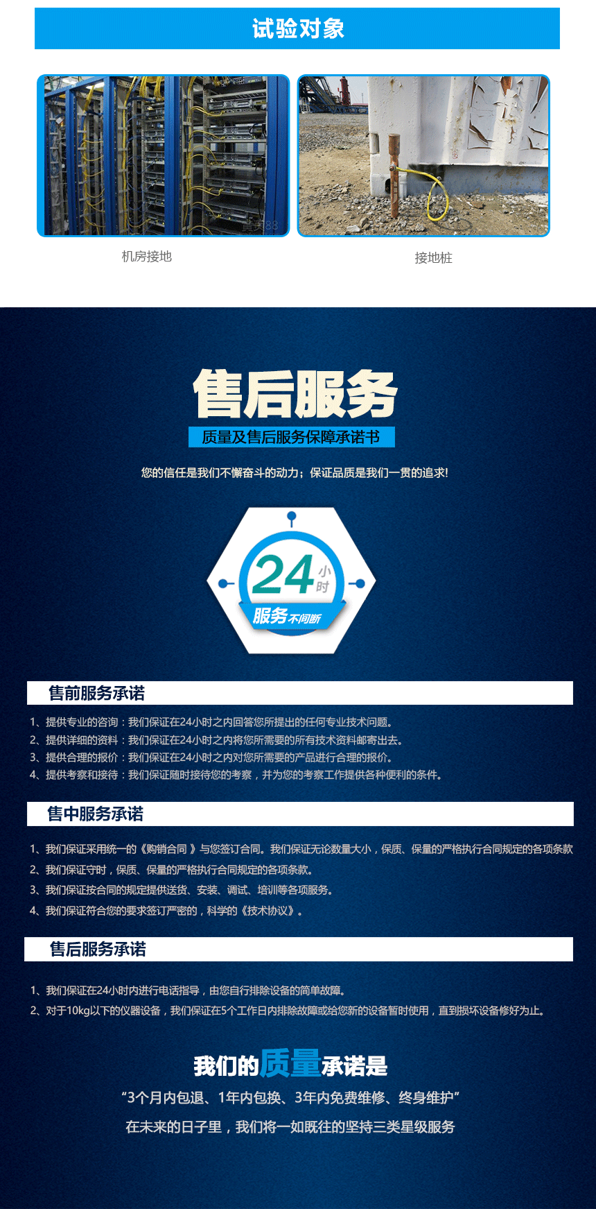 接地電阻測試儀，雙鉗多功能接地電阻測試儀