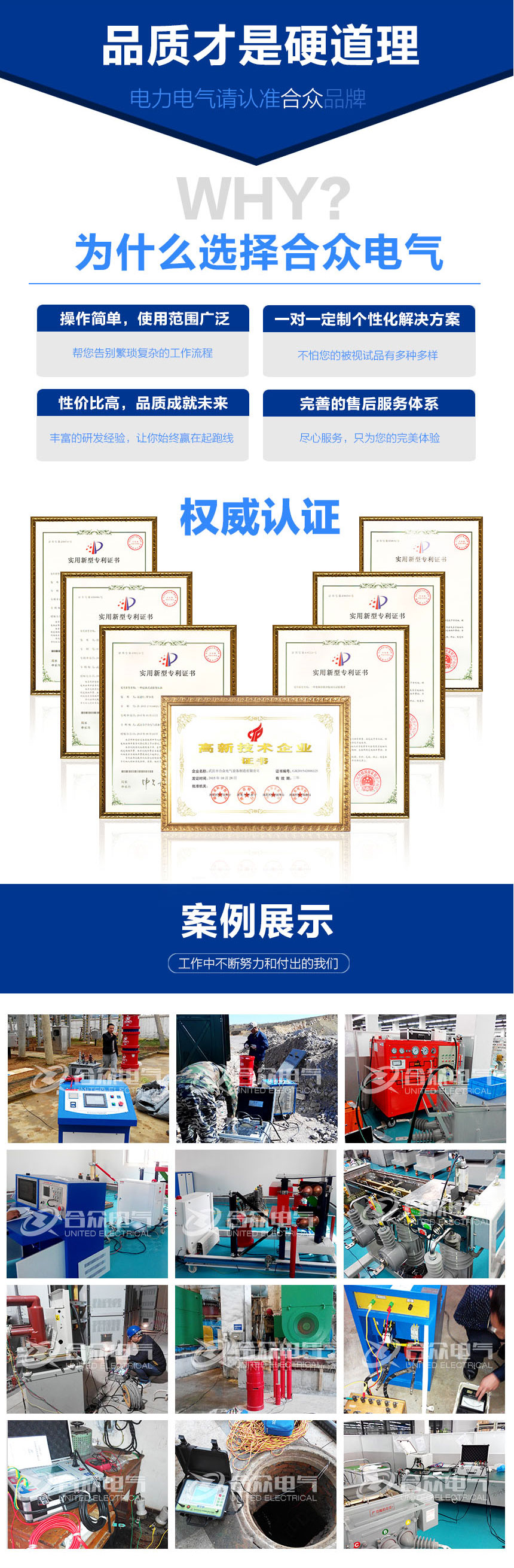 電纜故障測試系統(tǒng)，電纜故障測試儀