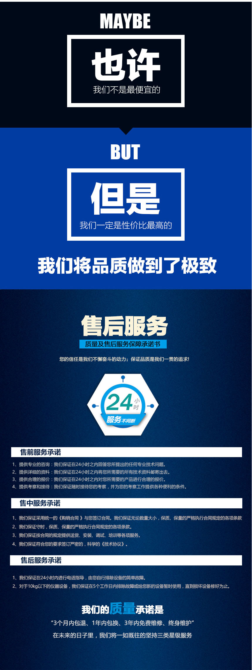 電纜故障測試系統(tǒng)，電纜故障測試儀