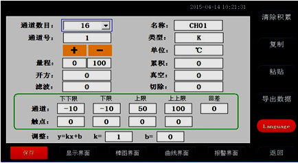 全自動(dòng)溫升試驗(yàn)裝置 全自動(dòng)溫升試驗(yàn)裝置