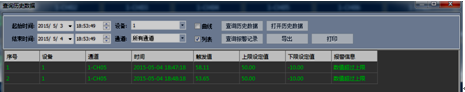全自動(dòng)溫升試驗(yàn)裝置 全自動(dòng)溫升試驗(yàn)裝置