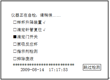 絕緣油酸值測(cè)定儀 絕緣油酸值測(cè)定儀