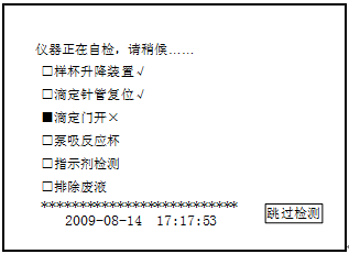 絕緣油酸值測(cè)定儀 絕緣油酸值測(cè)定儀