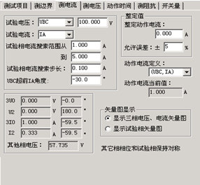 微機(jī)繼電保護(hù)測(cè)試儀 微機(jī)繼電保護(hù)測(cè)試儀