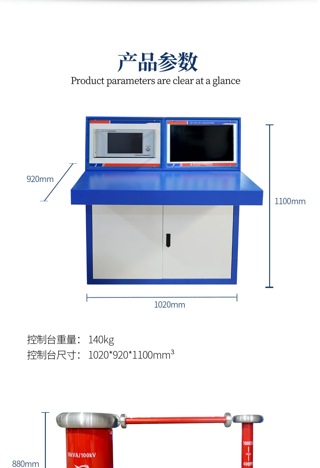 局部放電測試系統(tǒng)，局部放電檢測儀