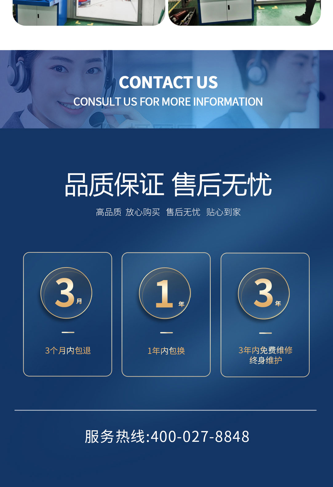 局部放電測試系統(tǒng)，局部放電檢測儀